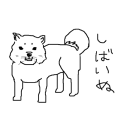 [LINEスタンプ] ちょっとしたえしりとり用 いきもの