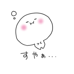 [LINEスタンプ] かりまる