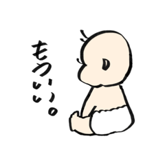 [LINEスタンプ] 意外と使えるよ、ばぶすたんぷ！