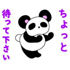 [LINEスタンプ] ポテぱんだ