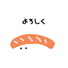 [LINEスタンプ] すしたちのすたんぷ