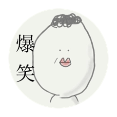 [LINEスタンプ] 愛しのHappy  humans.①