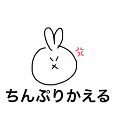 [LINEスタンプ] まゆの遠州弁