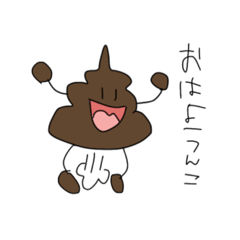 [LINEスタンプ] ふんちゃ