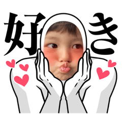 [LINEスタンプ] あいらさんのスタンプ12