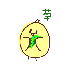 [LINEスタンプ] ピーー