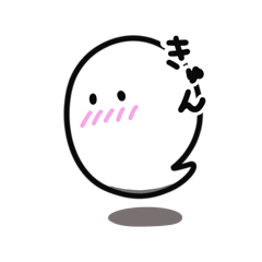 [LINEスタンプ] おばけのはっち2