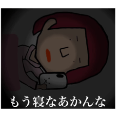 [LINEスタンプ] あんちゃんの毎日。