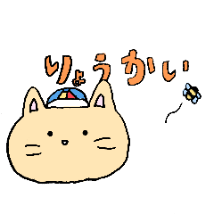 [LINEスタンプ] ねこ ときどき ？