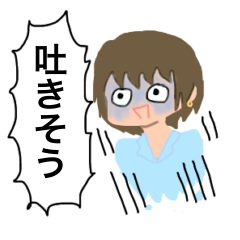 [LINEスタンプ] 体調不良を訴えるスタンプ