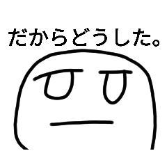 [LINEスタンプ] ごきげんスタンプ⑥