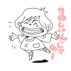 [LINEスタンプ] 居酒屋とんちゃん