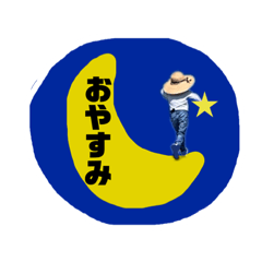 [LINEスタンプ] 麦わら帽子少年