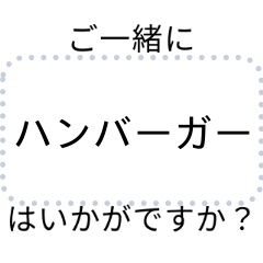 [LINEスタンプ] 〇〇紹介スタンプ