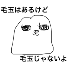 [LINEスタンプ] 幸福論 謎のるいちゃん①