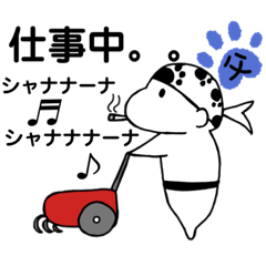 [LINEスタンプ] 父が使えるスタンプ