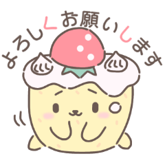 [LINEスタンプ] ゆるかわケーキ＊まあたん②【日常編】