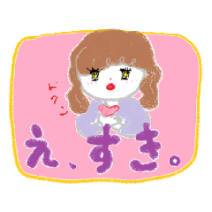 [LINEスタンプ] Kポップオタクちゃんたち