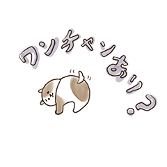 [LINEスタンプ] 毎日使えるゆるグッズ