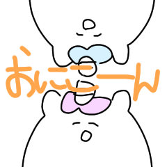 [LINEスタンプ] おにこーんの日常すたんぷ