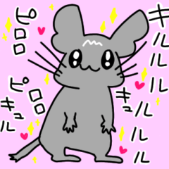 [LINEスタンプ] デグーのキビちゃん