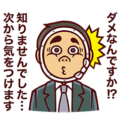 [LINEスタンプ] 俺たち天下のゆとり―マン 公式スタンプ