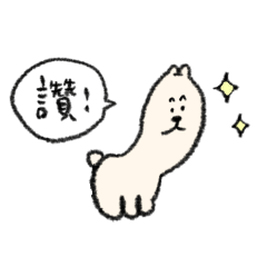 [LINEスタンプ] ゆるい生き物たち(中国語4)省スペース