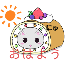 [LINEスタンプ] まん丸ねこのスタンプ