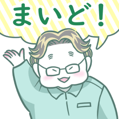 [LINEスタンプ] コジオ君の日常スタンプ【作業服】