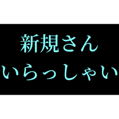 [LINEスタンプ] ぐるるるるーぷらいん