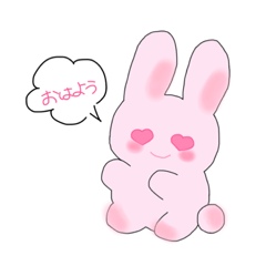 [LINEスタンプ] うさちゃんすたんぷ❣️