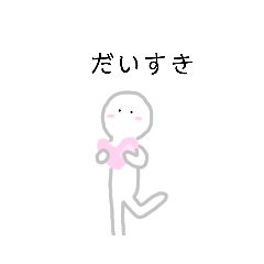 [LINEスタンプ] ゆるーいいつでも使えるスタンプ