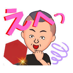 [LINEスタンプ] Wawawaおじさんズ8.1