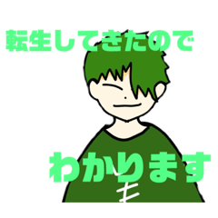 [LINEスタンプ] ここあの冒険 いもみるく