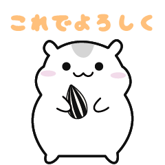 [LINEスタンプ] ハムきち＆ハムまる