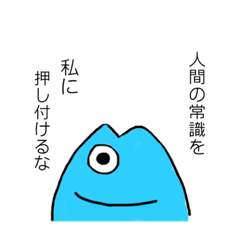 [LINEスタンプ] シャケの日常3