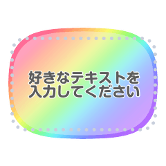 [LINEスタンプ] カラフルなスタンプ3種類 2