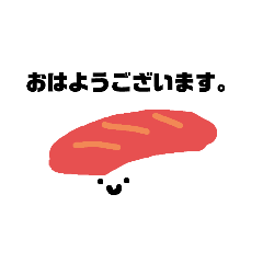 [LINEスタンプ] お寿司くんの寿司スタンプ