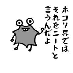 [LINEスタンプ] 有害な奴ら