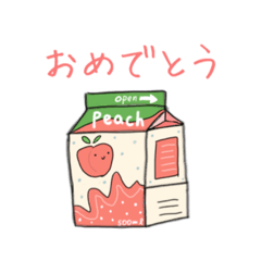 [LINEスタンプ] 【敬語・挨拶】レトロ 飲み物のスタンプ