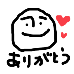 [LINEスタンプ] シンプルな簡単あいさつ