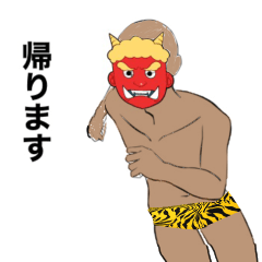 [LINEスタンプ] 伝説の鬼