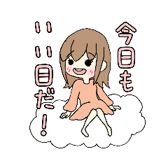 [LINEスタンプ] ましゅ日和 2！