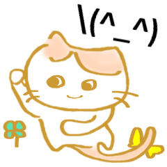 [LINEスタンプ] 『ニャン文字』★ねこだってLINEしたい☆