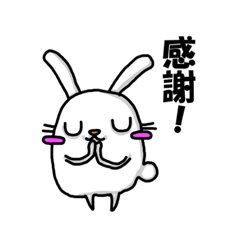 [LINEスタンプ] うさ沼ウサ実さん 1