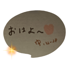 [LINEスタンプ] ぉねがぃします fetchpriority=high