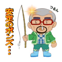 [LINEスタンプ] パール岡田兄妹のスタンプ！（釣り関連）