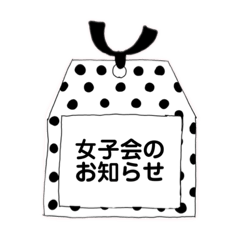 [LINEスタンプ] オシャレ手書きフレームでお誘い＆お返事