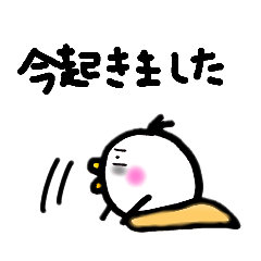 [LINEスタンプ] にちじょう敬語編