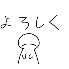 [LINEスタンプ] めっちゃあいさつ！